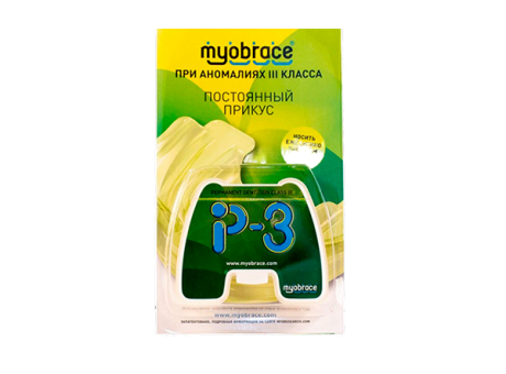MP3Lg (P3) Myobrace Этап 3 при аномалиях III кл. Ретенция LARGE / Зеленый (MRC)